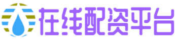 股指配资